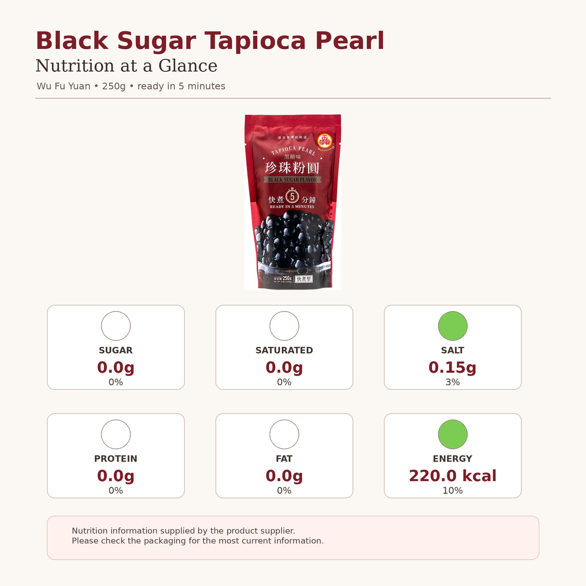 Wu Fu Yuan Tapioca Pearl (Black Sugar Flavour) 250g